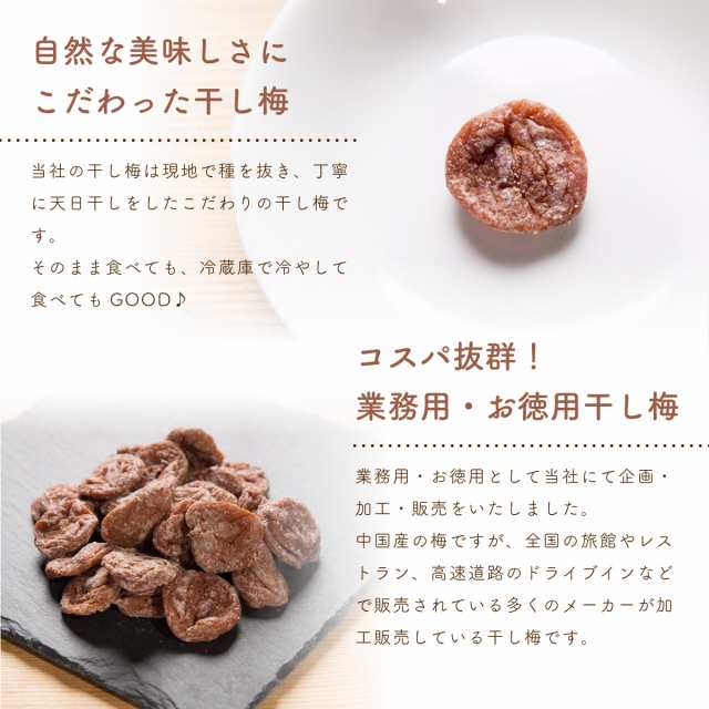 まろやか干し梅　2kg(500gx4)の通販はau　博屋　個包装　種なし干し梅　au　送料無料　おつまみ問屋　干し梅　マーケット　小袋　PAY　PAY　マーケット－通販サイト