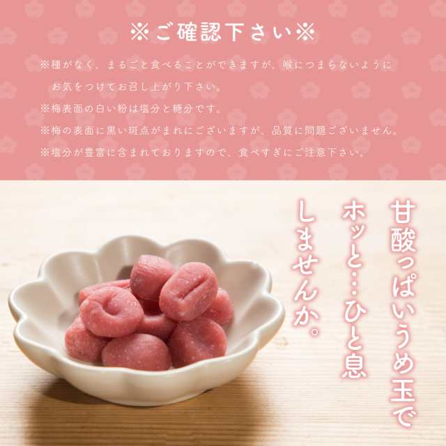 送料無料 まろやかうめ玉 練り梅 お菓子 国産練り梅 梅肉 練り梅 南高梅 梅玉 200ｇ x 1袋の通販はau PAY マーケット - おつまみ問屋