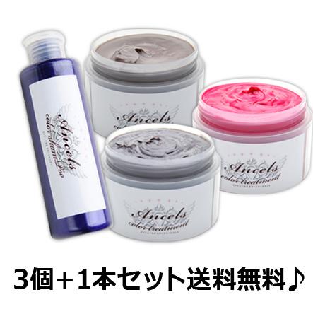 エンシェールズ カラーバター 200g【3個】と シャンプー【1本