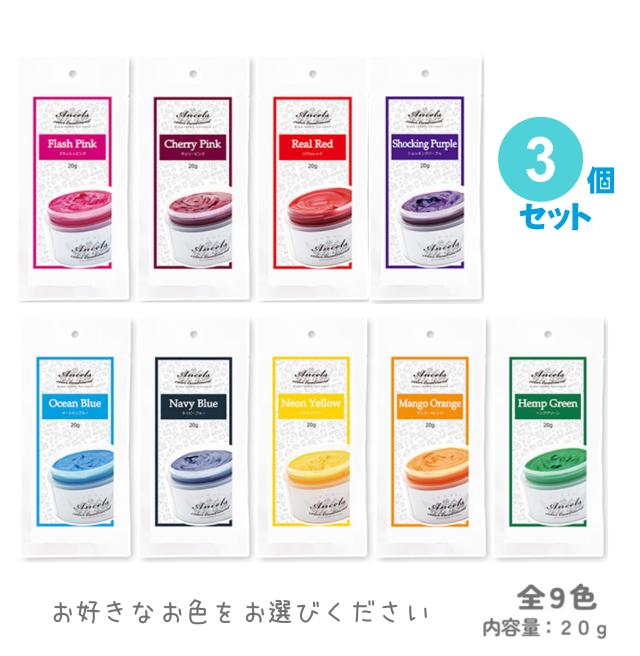 カラーバター エンシェールズ プチ 【3個】 セットトの通販はau