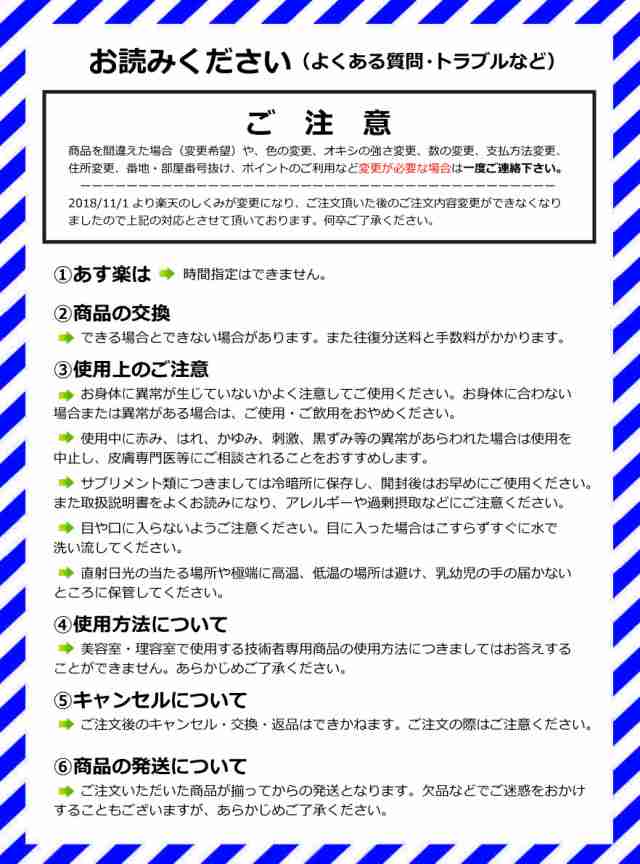 木製 知育パズル 新日本地図 99ピース デビカ 知育玩具 3歳 ｜au PAY マーケット