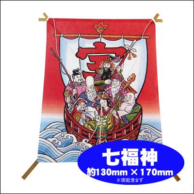 激レア 昭和 レトロ パーマン 凧 5個 激レア 昭和 レトロ パーマン 凧 5個 激レア 昭和 レトロ