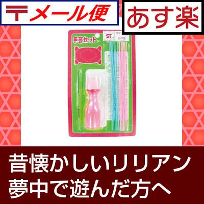 リリアン 手芸 セット 手芸セット リリヤーン リリヤン おもちゃ 懐かしい 昭和のおもちゃ 昔のおもちゃの通販はau Pay マーケット ベリーズコスメ