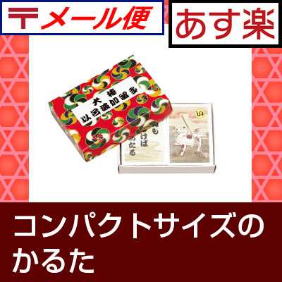 いろは かるた カルタ ことわざ 犬棒 おもちゃ 懐かしい 昭和のおもちゃ 昔のおもちゃの通販はau Pay マーケット ベリーズコスメ