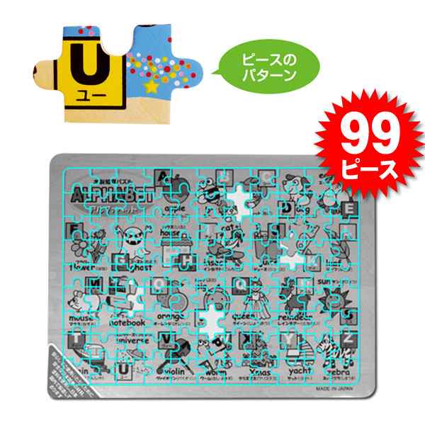 木製 知育パズル 新日本地図 99ピース デビカ 知育玩具 3歳 ｜au PAY マーケット