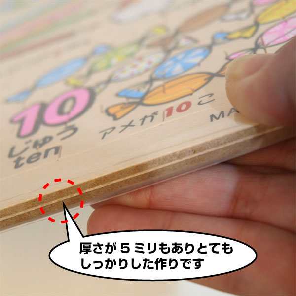 木製 知育パズル ひらがな デビカ 知育玩具 3歳 の通販はau PAY