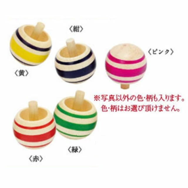 逆立ち コマ 3個セット ] 木 製 コマ 駒 こま おもちゃ 懐かしい 昭和