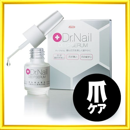 Amazon | DEEP SERUM（ドクターネイル ディープセラム）6.6mL