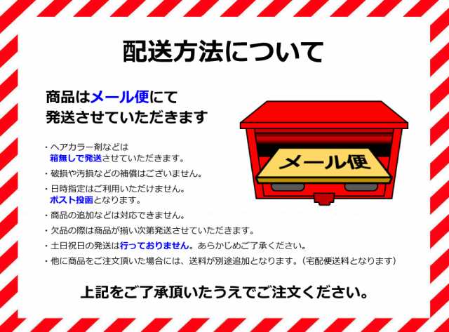 ルベル エドル クオン オキシ 100ml セットブラウン ベージュ