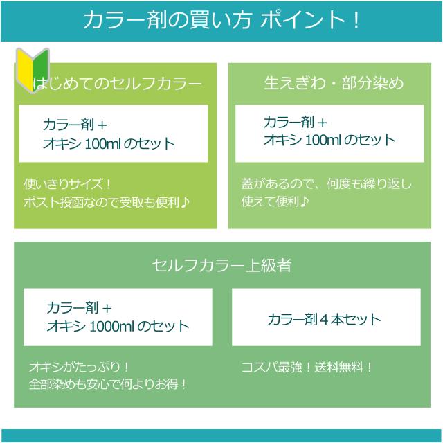 ORDEVE カラーリング剤 52本まとめ売り ミルボン オルディーブ ア