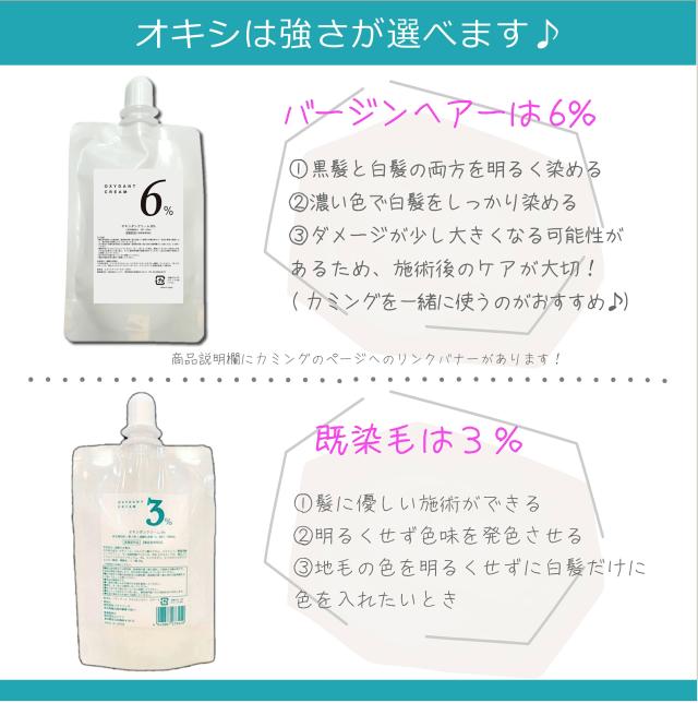 ミルボン オルディーブ アディクシー 100ml セット ヘアカラー カラー