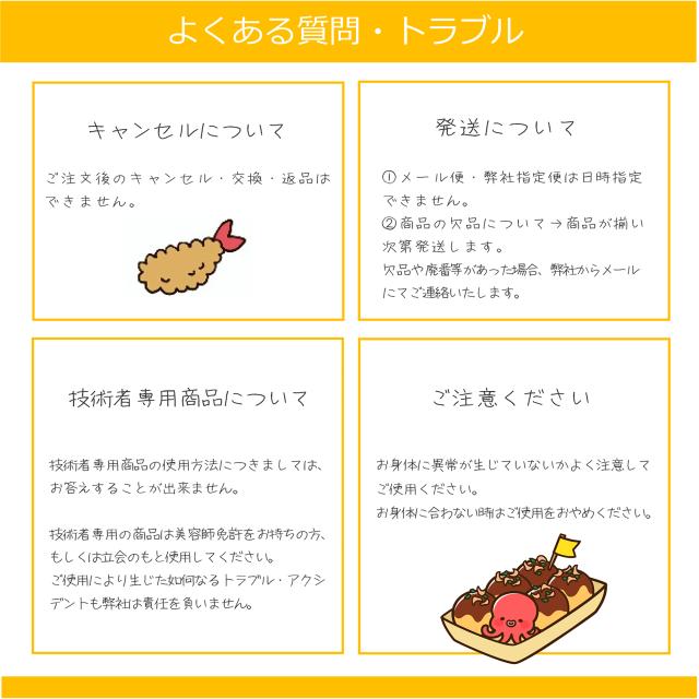 ミルボン オルディーブアディクシー [Bページ] 80g 1本と オキシ 1