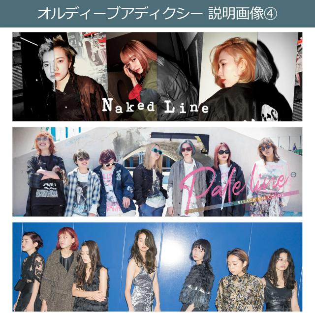 ミルボン カラー剤 105本 ミルボンオルディーブアディクシー｜カラー剤