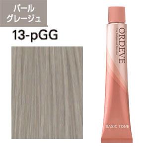 パールグレージュ 13 Pgg ミルボン オルディーブ 80g ヘアカラー 女性用 カラーリングの通販はau Pay マーケット ベリーズコスメ