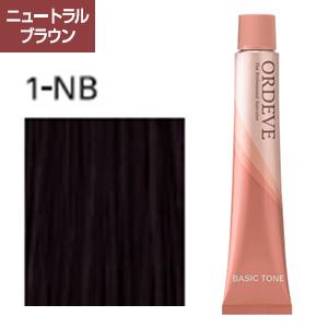 ミルボン オルディーブ ボーテ b7-NB 80gニュートラルブラウンカラー オルディーブ ボーテ b7-NB 80g【医薬部外品】の卸・通販
