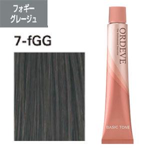 フォギーグレージュ 7-fGG ] ミルボン オルディーブ 80g ヘアカラー
