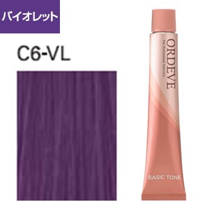 バイオレット C6 Vl トーンコントローラー ミルボン オルディーブ 80g ヘアカラー 女性用 カラーリングの通販はau Pay マーケット ベリーズコスメ