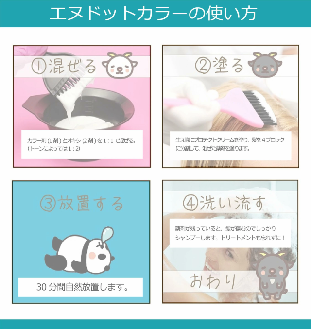 エヌドットカラー オキシ セット 白髪染め ミルクティー エヌドットカラー オキシ セット 白髪染め ミルクティー