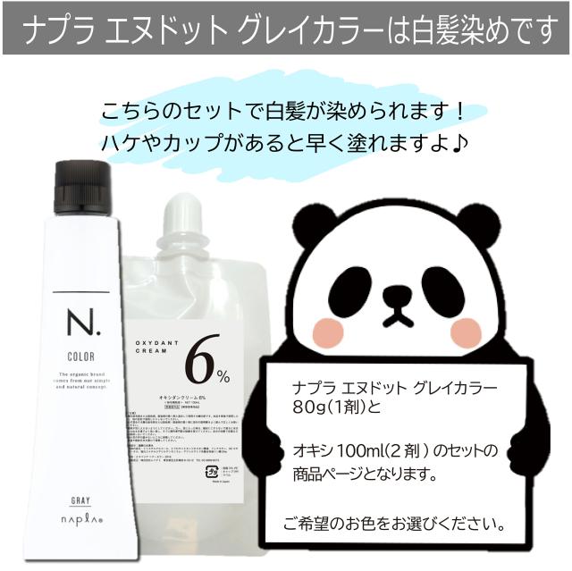ミルクティーカラーのご確認用ページ （アンブレラカラー×ミルクティー 