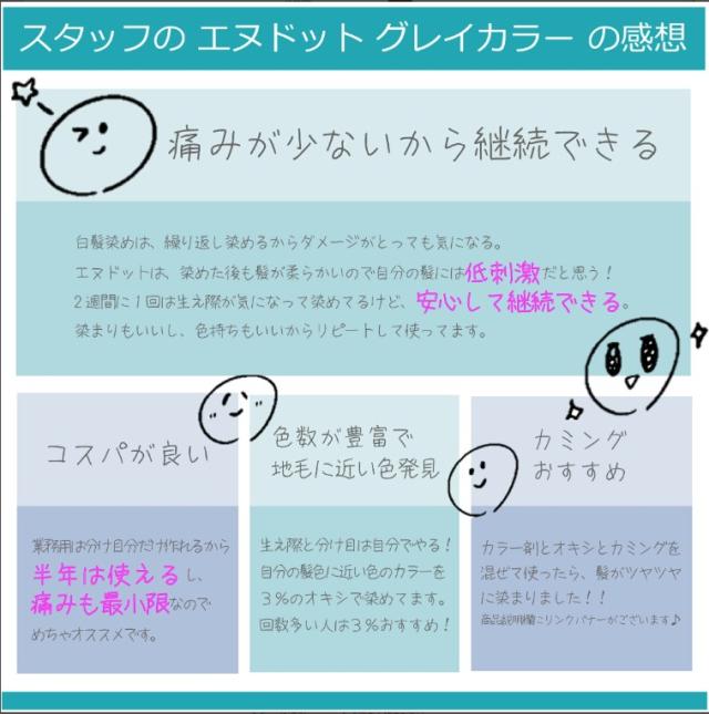 【３本セット】ナプラ エヌドット 白髪染め 3本セット】ナプラ エヌドット 白髪染め 楽天市場】【選べる3本