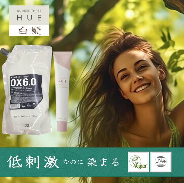 白髪染め ヒュウ カラー グレイ HUE 80g 1個と ナンバースリーオキシ