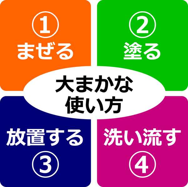 資生堂 プリミエンス エンリッチ オキシ 100ml セット クールブラウン ...