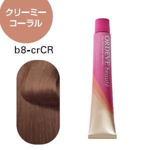 クリーミーコーラル b8-crCR ] ミルボン オルディーブ ボーテ 80g ヘア