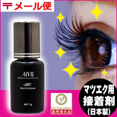 まつ毛 エクステ グルー アイビル プレミアムアイラッシュ グルー プロフェッショナル まつの通販はau Pay マーケット ベリーズコスメ