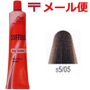 ピンクブラウン S5 05 ウエラ ソフタッチ ヘアカラー カラーリング 女性用 白髪染めの通販はau Pay マーケット ベリーズコスメ