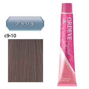 c9-10 アッシュ ] ミルボン オルディーブ クリスタル 80g ヘア