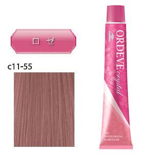 c11-55 ロゼ ] ミルボン オルディーブ クリスタル 80g ヘアカラー