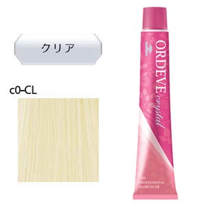 ミルボン オルディーブ クリスタル C0 Cl クリア 業務用 プロ用