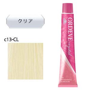 c13-CL クリア ] ミルボン オルディーブ クリスタル 80g ヘアカラー