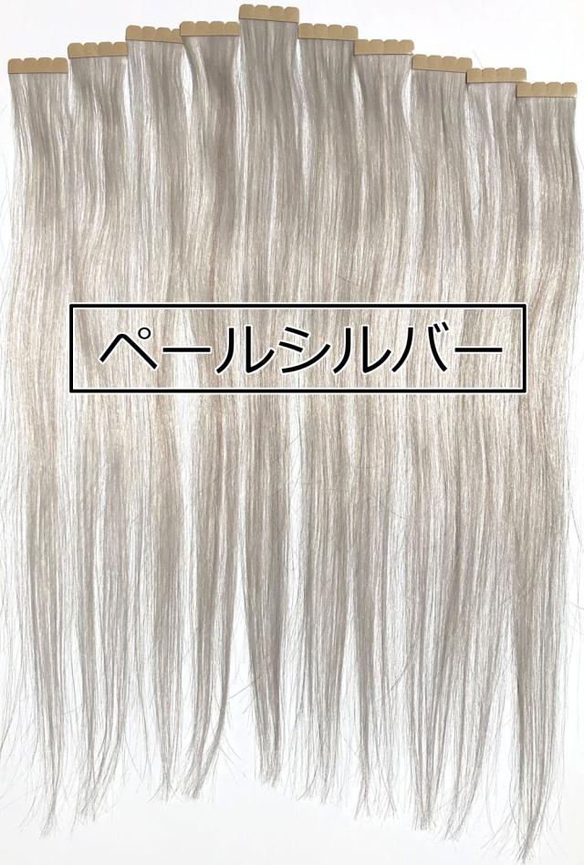 シール エクステ 人毛 ロング ヘアエクステ カラーエクステ 長さ52cm