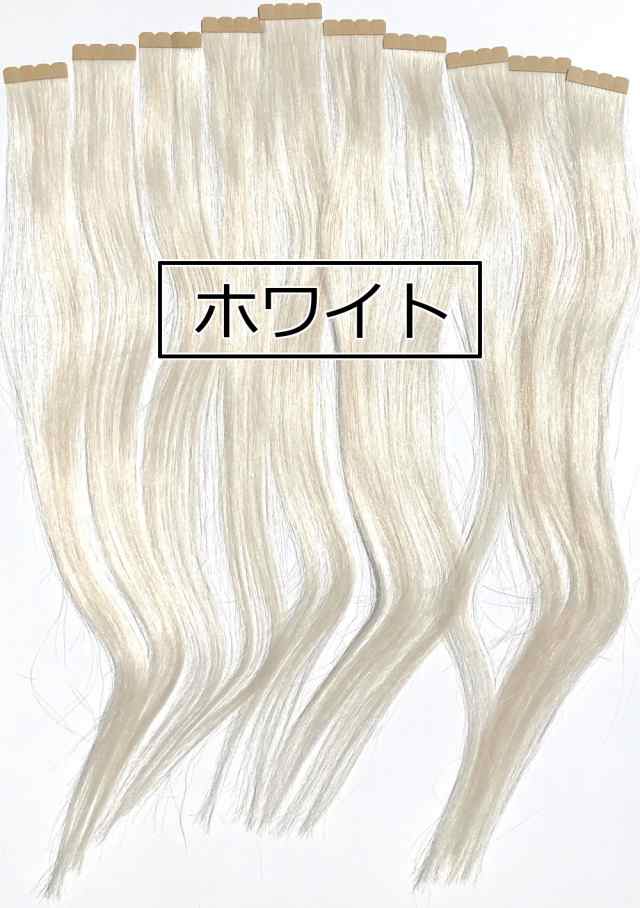 シール エクステ 人毛 ロング ヘアエクステ カラーエクステ 長さ52cm