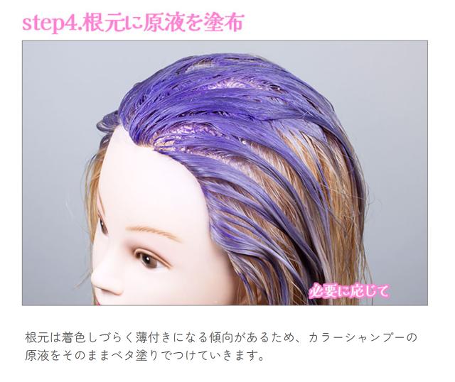 エンシェールズ　ムラサキシャンプー　11本セット カラーシャンプー エンシェールズ [ ムラサキシャンプー 紫シャンプー
