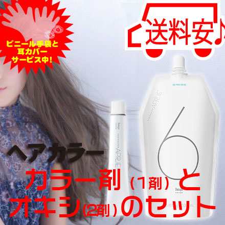 ホーユー プロマスター アプリエ カラー剤とオキシのセット ヘアカラー 女性用 カラーリング｜au PAY マーケット