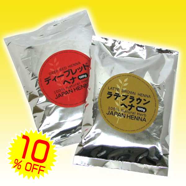 ジャパン ヘナ ヘナパウダー業務用♪100g HENNA ヘアカラートリートメント 化粧品登録の通販はau PAY マーケット - ベリーズコスメ