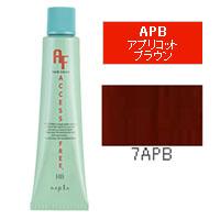 アプリコットブラウン 7apb ナプラ アクセスフリー ヘアカラー カラーリング 女性用 白髪染めの通販はau Pay マーケット ベリーズコスメ