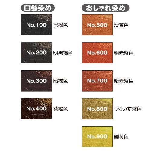 アリミノ ヘアカラー クイックカラー 40ml+80ml カラーリング 女性用