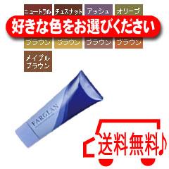 送料無料 ミルボン ファルグラン 業務用 プロ用 ヘアマニキュア 通販 希望色選択 12 28更新 の通販はau Pay マーケット ベリーズコスメ