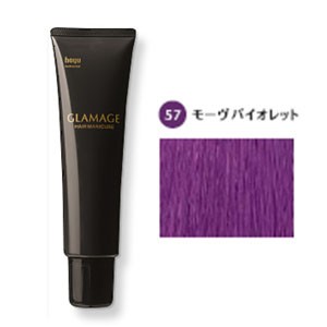 57 モーヴバイオレット ホーユー グラマージュ ヘアマニキュア 150g ヘアカラー 女性用 カラーリングの通販はau Pay マーケット ベリーズコスメ