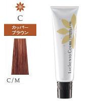 カッパーブラウン C M ルーチェント コスメ ヘアマニキュア ヘアカラー カラーリング 女性用 白髪染めの通販はau Pay マーケット ベリーズコスメ