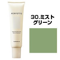 30 ミストグリーン ナンバースリー パーフェットカラー 150g ヘアマニキュア ヘアカラー カラーリング 女性用 白髪染めの通販はau Pay マーケット ベリーズコスメ