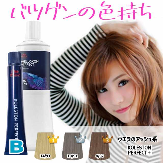 ヴェールベージュ 8 ヴェール テクスチャー / VEIL TEXTURE