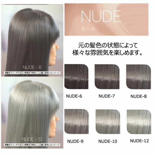 ヌード 10 ] ウエラ イルミナ カラー 80g ヘアカラー 女性用 カラー