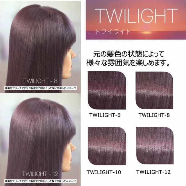 ウェラ WELLA イルミナカラー ブロッサム 6 80g - カラーリング