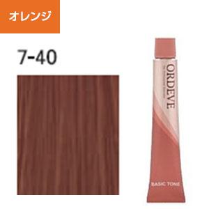 オレンジ 7-40 ] ミルボン オルディーブ 80g ヘアカラー カラーリング