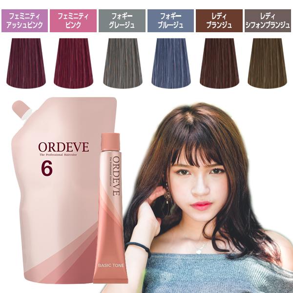 ミルボン オルディーブ オキシ 1リットル セット カラー剤とオキシの