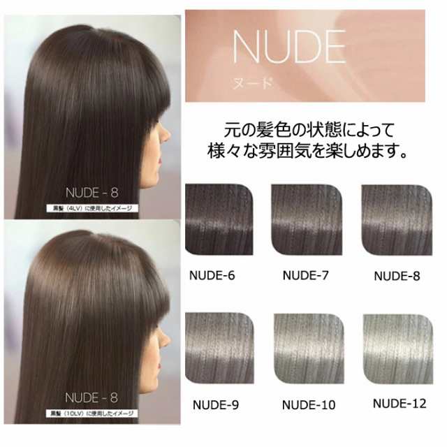 ヌード 12 ] ウエラ イルミナ カラー 80g ヘアカラー 女性用 カラー